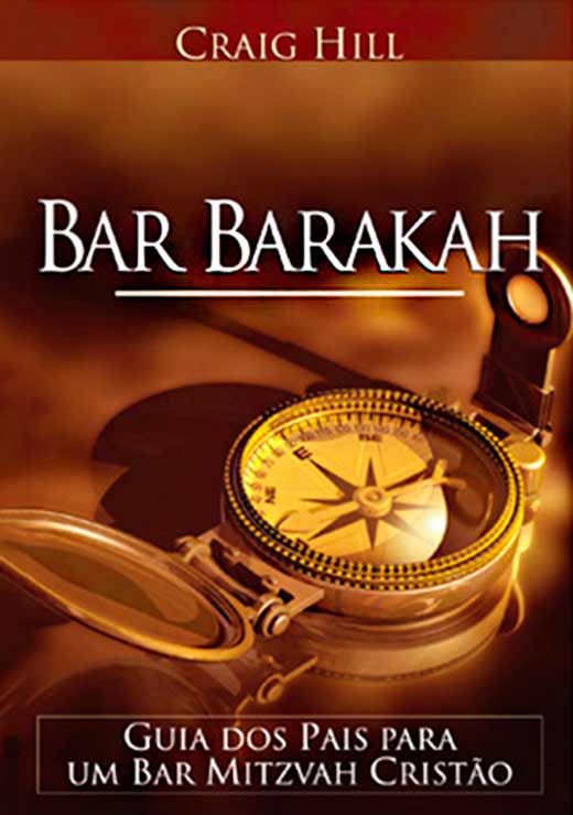 Bar Barakah | Craig Hill