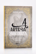 A Arte da Sabedoria | Baltasar Gracian