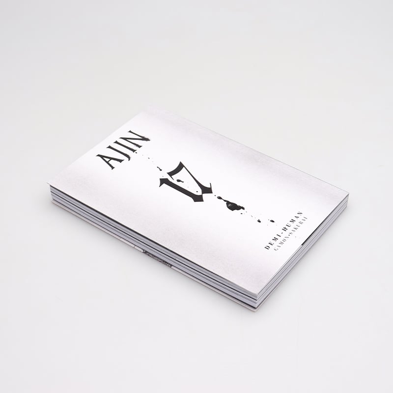 Ajin | Vol.17 | Gamon Sakurai e Tsuina Miura