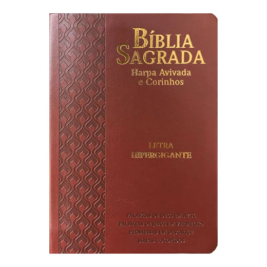 Bíblia Letra Hipergigante | ARC | Full Color | Capa PU Luxo c/ Harpa e Índice | Dourada Arabesco Bordô