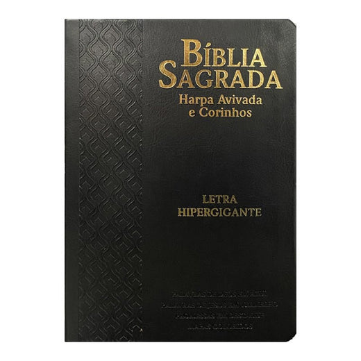 Bíblia Letra Hipergigante | ARC | Full Color | Capa PU Luxo c/ Harpa e Índice | Dourada Arabesco Preta
