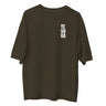 Camiseta Cristã Oversized - Yeshua | Ocre