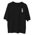 Camiseta Cristã Oversized - Yeshua | Preta