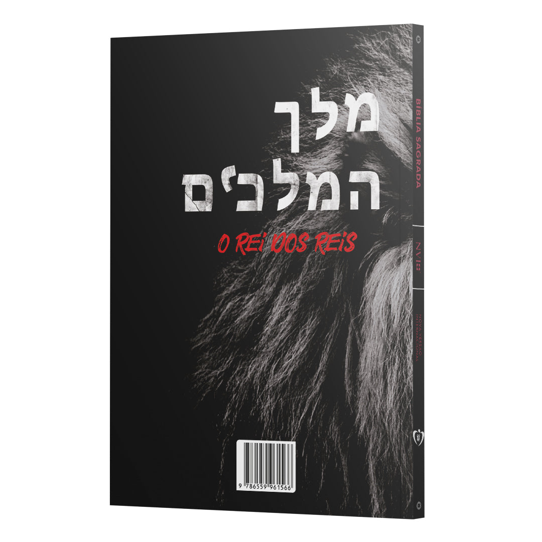 Devocional Eu e Deus | Leão Hebraico | Livro de Oração
