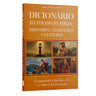 Dicionário Ilustrado da Bíblia - Compreenda a história, a fé e a cultura das escrituras | Equipe teológica Penkal