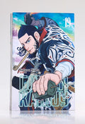 Golden Kamuy | Vol.19 | Satoru Noda