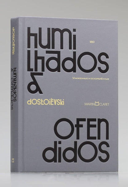 Humilhados e Ofendidos | Fiódor Dostoiévski