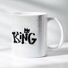 Caneca King