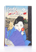 Lady Snowblood | Vol.2 | Kazuo Kamimura