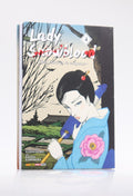 Lady Snowblood | Vol.4 | Kazuo Kamimura