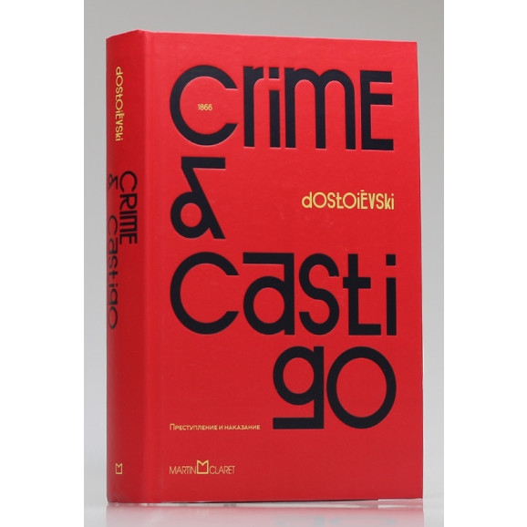Crime e Castigo | Fiódor Dostoiévski