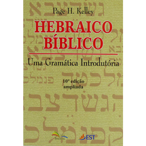 Hebraico Bíblico | Uma Gramática Introdutória