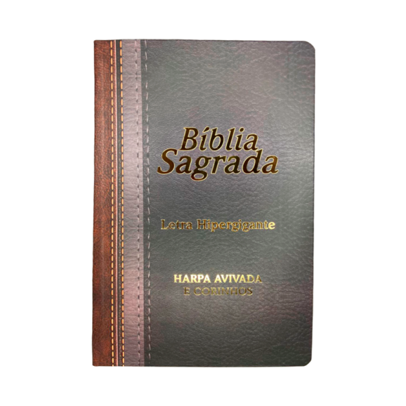 Bíblia Sagrada | ARC | Letra Hipergigante | Capa Luxo Laminada com Harpa | Preta e Marrom 