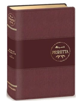 Bíblia Peshitta | Letra Normal | Luxo | Vinho