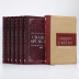 Kit Sermões e Esboços Vol. 2 | Charles Spurgeon + Bíblia de Estudo NVT Na Jornada com Cristo | Marrom