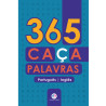 365 Caça Palavras | Português / Inglês 