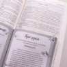 Kit Bíblia de Estudo da Mulher Segundo o Coração de Deus | AS21 | Primavera + Grátis Devocional Para Mulheres | Segura com Ele 