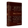 Bíblia de Estudo Textual | Letra Gigante | Luxo | Marrom