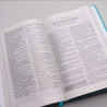 Bíblia Sagrada | King James 1611 | Letra Média | Capa Dura/Soft Touch | Meu Amado