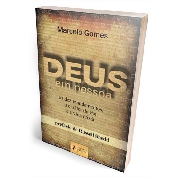 Deus em Pessoa | Marcelo Gomes