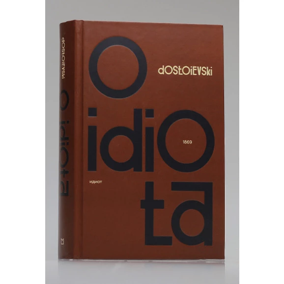 O Idiota | Fiódor Dostoiévski