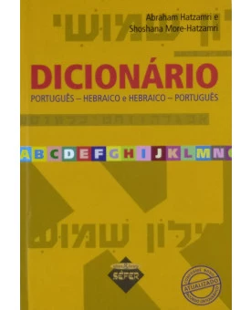Dicionário | Português - Hebraico e Hebraico - Português | Abraham Hatzamri & Shoshana More-Hatzamri