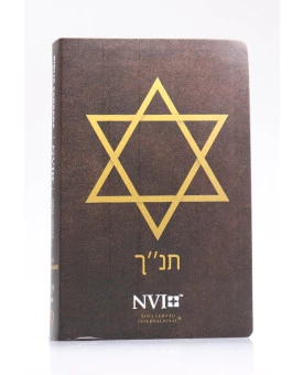 Bíblia Sagrada | NVI | Letra Hipergigante | Semi-Flexível | Estrela de Davi