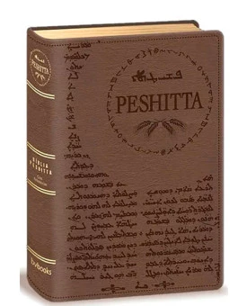 Bíblia Peshitta | Letra Normal | Luxo | Marrom