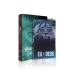 Kit Bíblia Sagrada | RC | Letra Gigante | Capa Dura | Leão Azul + Devocional Eu e Deus | Lion | Momento Divino