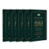 Kit 5 Livros | Devocional Tesouros de Davi | Verde Royal | Charles Spurgeon