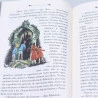 As Crônicas de Nárnia - Príncipe Caspian | Edição Especial | C.S. Lewis