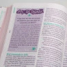 A Bíblia da Garota de Fé | NVT | Letra Normal | Capa Flexível | Jardim