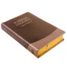 A Bíblia Sagrada | ACF | Super Legível | Luxo | Creme