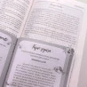 Kit Bíblia de Estudo da Mulher Segundo o Coração de Deus | AS21 | Lettering + Devocional Para Mulheres | Segura com Ele 