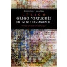 Léxico Grego | Português Do Novo Testamento 