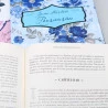 Kit 3 Livros | Jane Austen | Pé da Letra