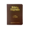 Bíblia Sagrada | ARC | Letra Grande | Capa Luxo PU | Marrom