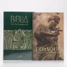 Kit Bíblia do Peregrino Letra Normal Verde + Didaqué | Vivenciando a Fé