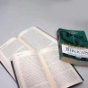 Kit Sermão do Monte | John Wesley + Box 2 Livros | Personagens Bíblicos | Alexander Whyte | Reino de Paz