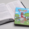 Kit Bíblia de Recursos Para O Ministério Com Crianças + Bíblia Infantil Crianças | Ensinando Seus Pequeninos